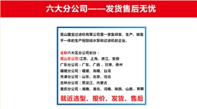 http://www.furicn.cn/Mobile/uploadfiles/pictures/product/20210828102747_5888.jpg_280.jpg