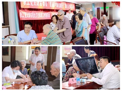 農(nóng)工黨天津市委會(huì)舉辦“美麗中國健康行”醫(yī)療咨詢活動(dòng)，深化社會(huì)服務(wù)