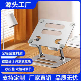 iPad與蘋果平板電腦支架 提升使用體驗的必備伴侶